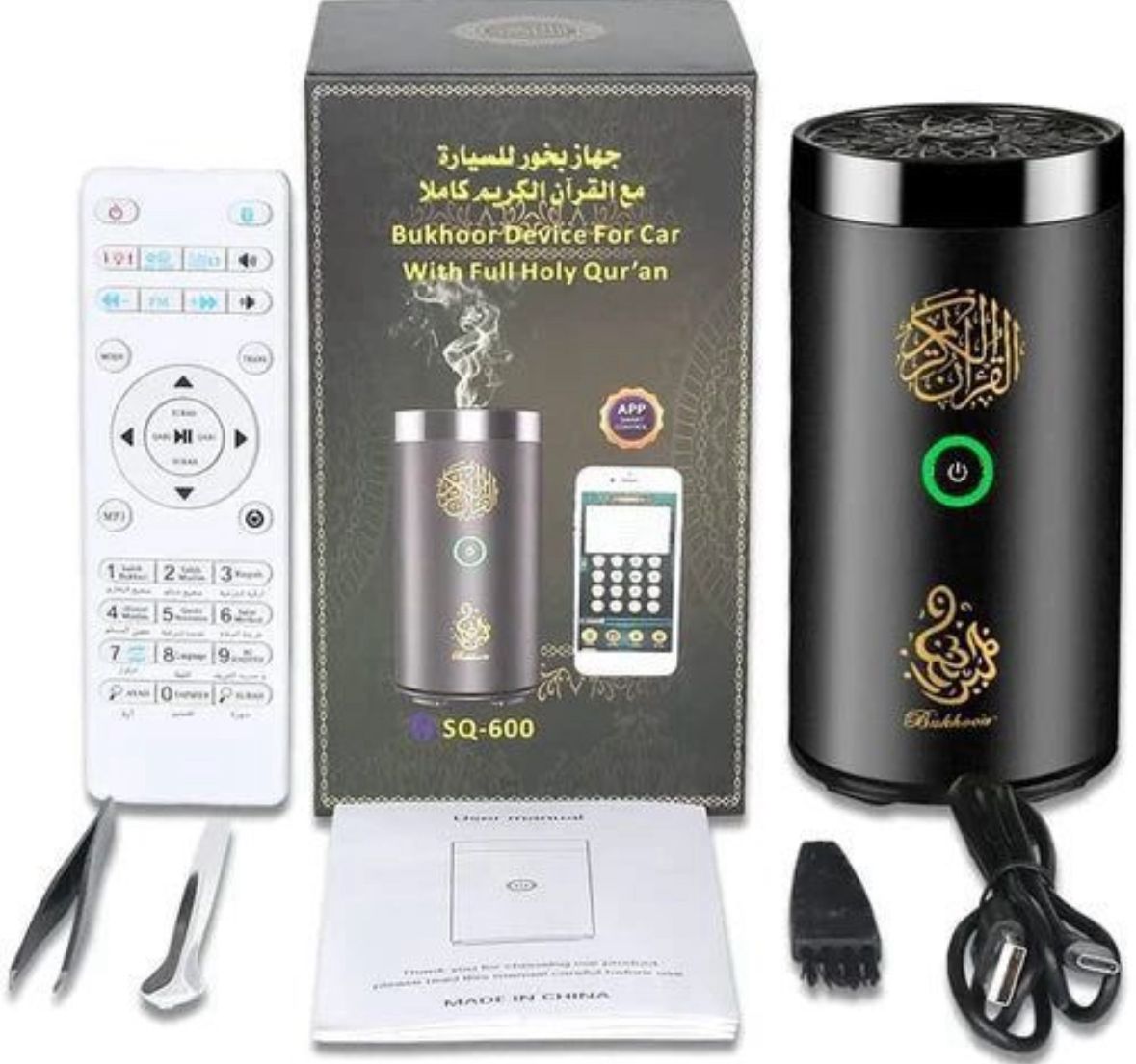 Oud bukhoor 2 in 1 Electric Incense Burner with Quran Speaker, Remote Control Bakhoor Burner