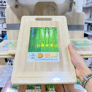 لوح تقطيع الخضار الخشبي 